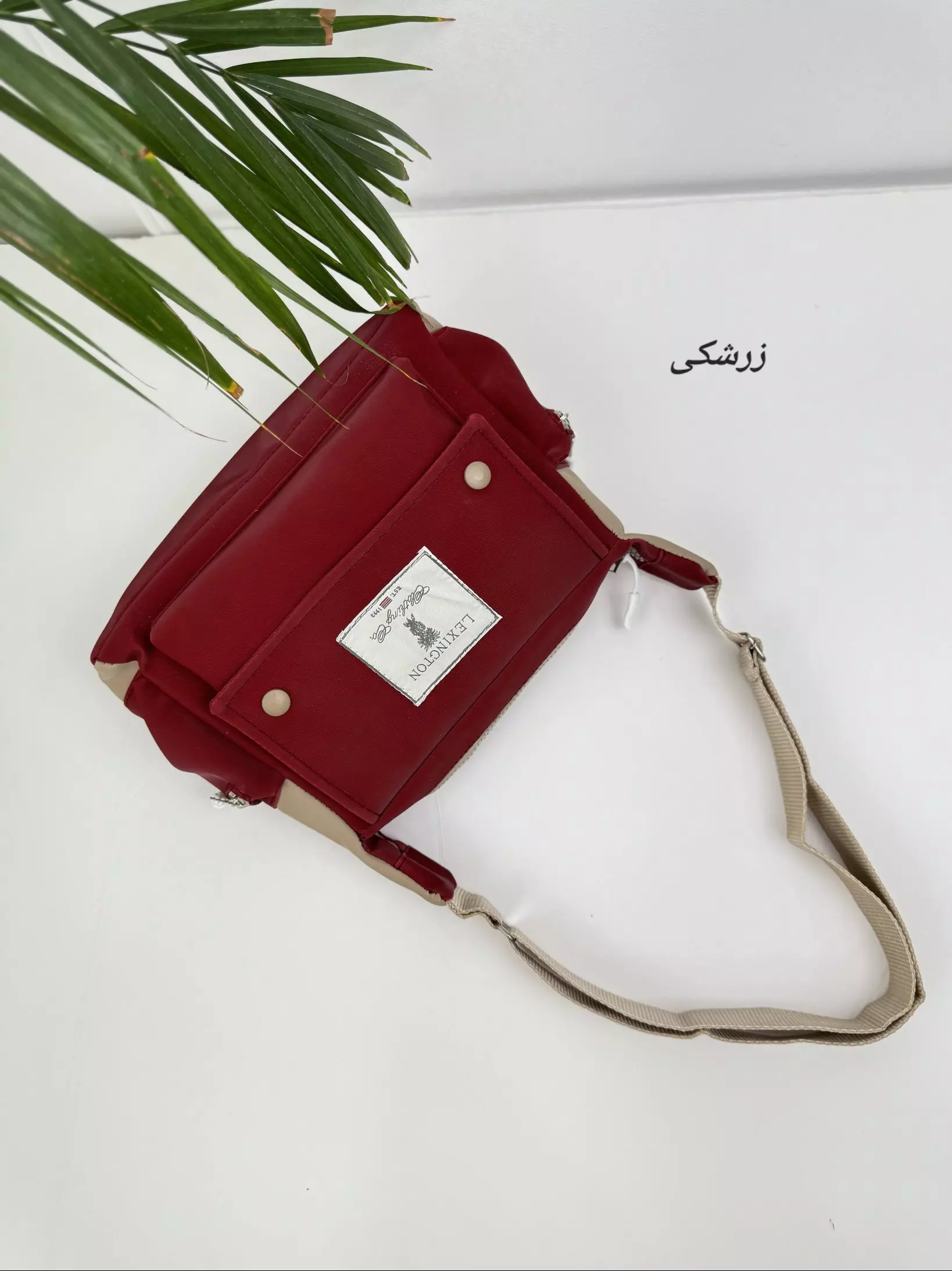 کیف آوینا